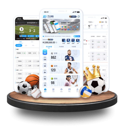 ope体育体育APP界面